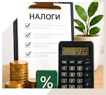 Услуги Профессиональное бухгалтерское обслуживание в Химках
